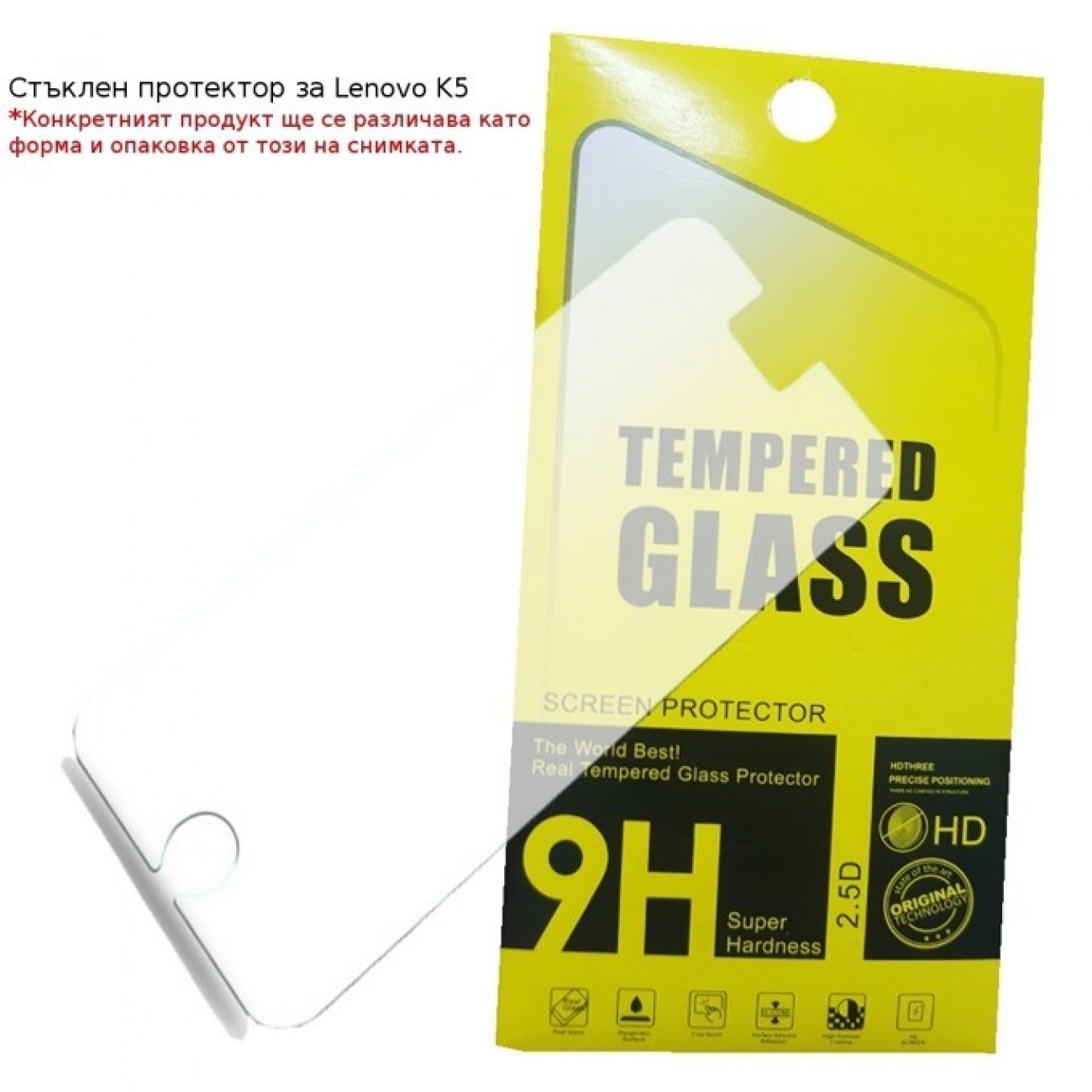 Протектор от закалено стъкло /Tempered Glass/, за Lenovo K5, (смартфон) Протектор от закалено стъкло /Tempered Glass/, за Lenovo K5, (смартфон) в Защитно фолио - | Alleop