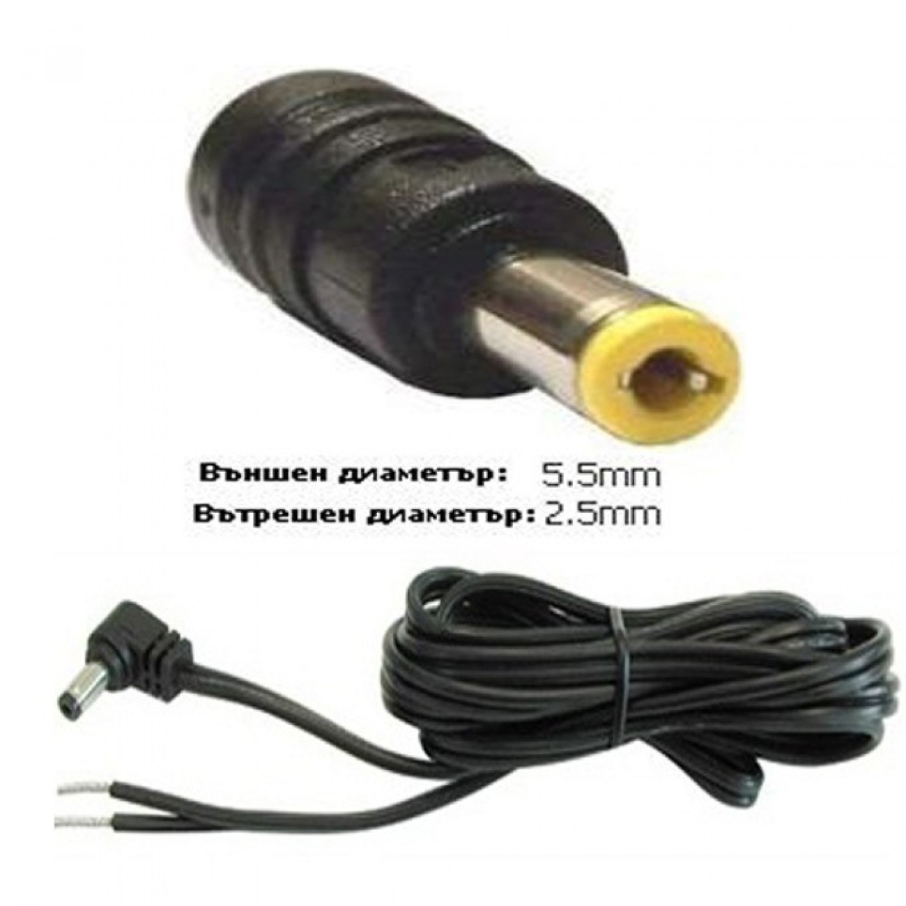 Захранващ кабел за Toshiba 5.5*2,5мм 90W, 1,2м. Захранващ кабел за Toshiba 5.5*2,5мм 90W, 1,2м. в Захранвания аксесоари - | Alleop