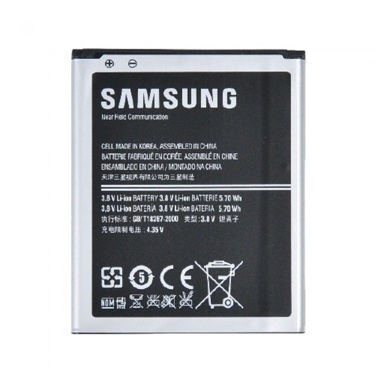 Батерия (заместител) за Samsung Galaxy S3 mini EB-L1M7FLU HQ, 5.70Wh/3.8V Батерия (заместител) за Samsung Galaxy S3 mini EB-L1M7FLU HQ, 5.70Wh/3.8V в Батерии за Телефони, Таблети - | Alleop
