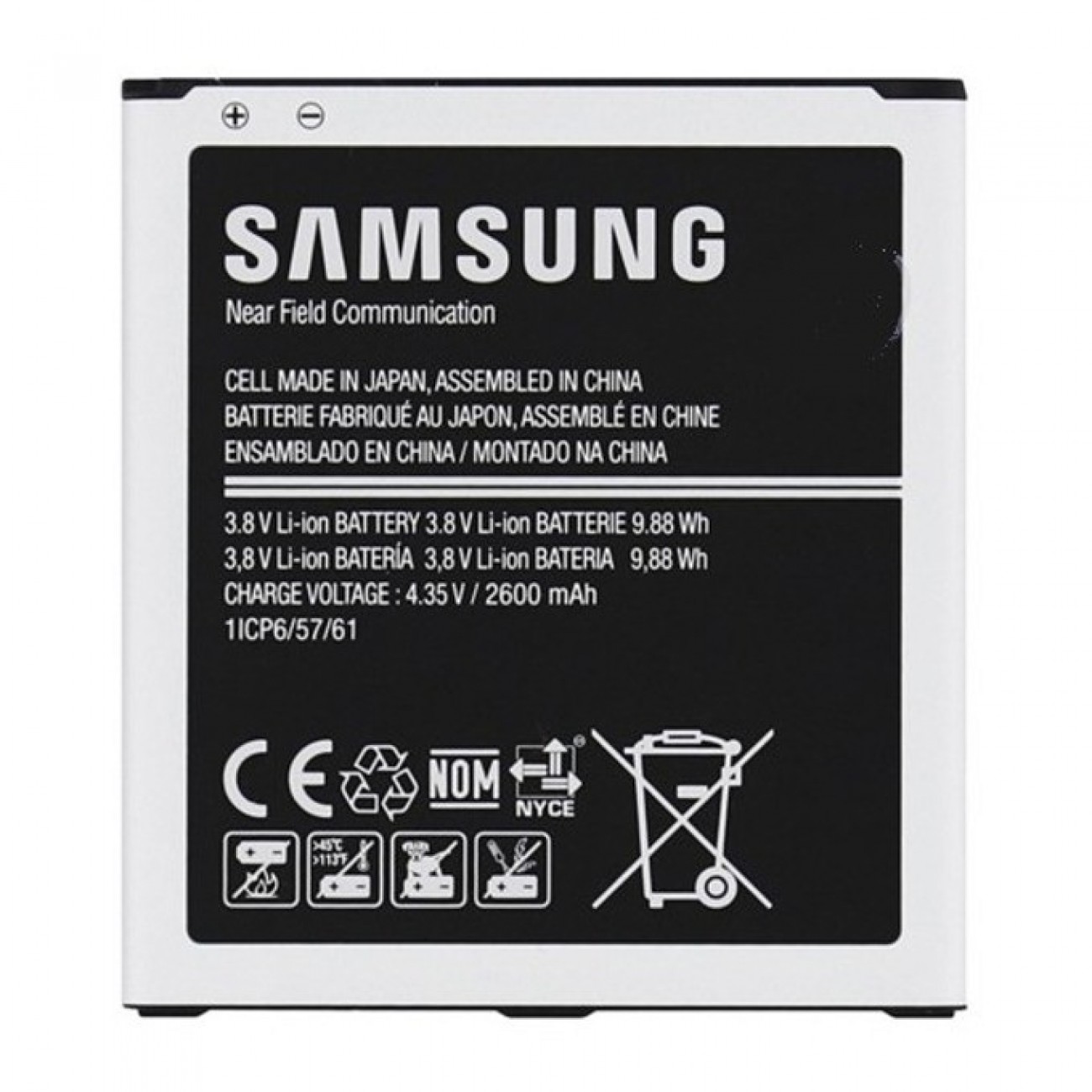 Батерия (заместител) за Samsung Galaxy J3 2016, 2600mAh/4.35 V Батерия (заместител) за Samsung Galaxy J3 2016, 2600mAh/4.35 V в Батерии за Телефони, Таблети - | Alleop