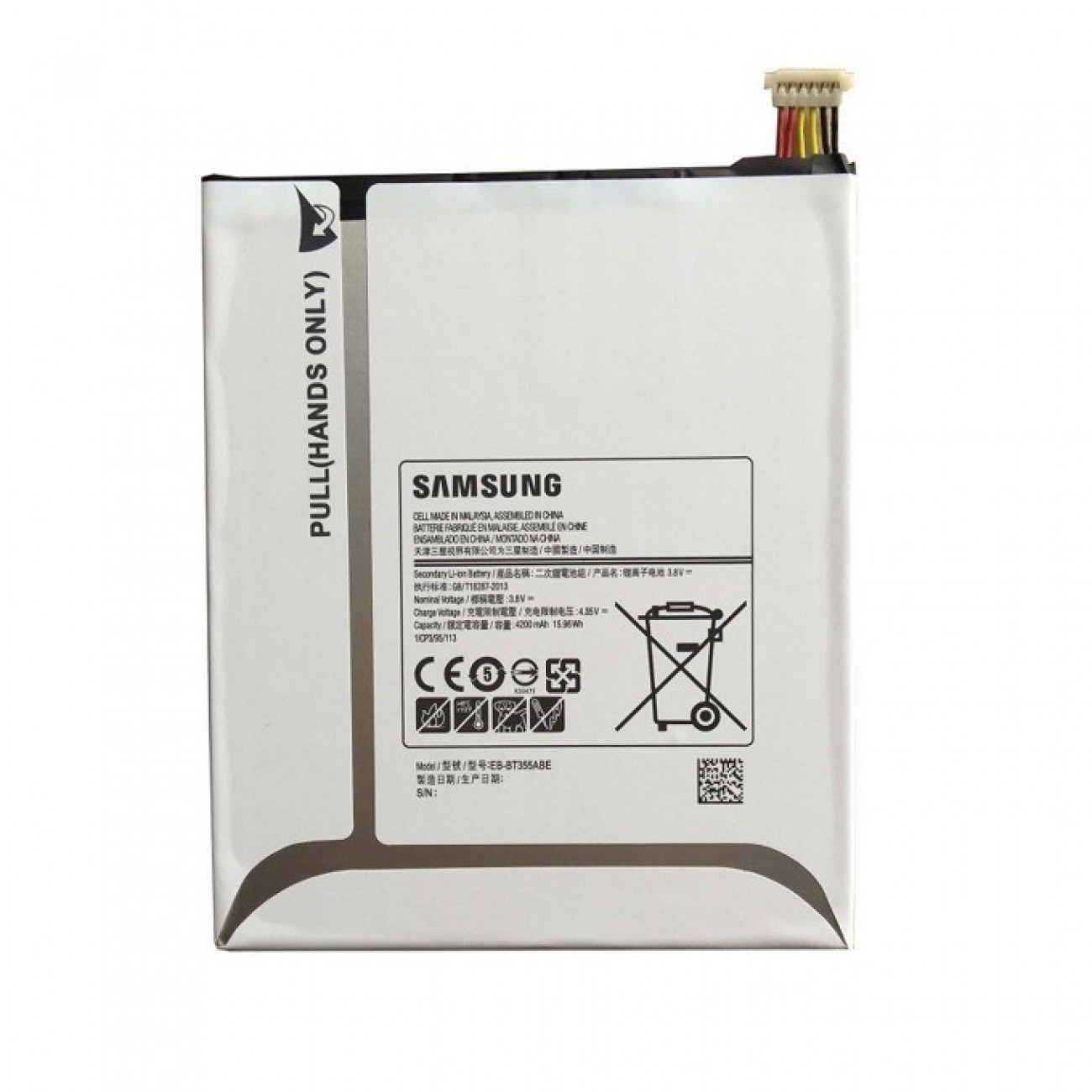 Батерия (оригинална) Samsung EB-BT355ABE, за Samsung Galaxy Tab A 8.0 (SM-T350/SM-T355, 4200mAh/3.8V, Bulk Батерия (оригинална) Samsung EB-BT355ABE, за Samsung Galaxy Tab A 8.0 (SM-T350/SM-T355, 4200mAh/3.8V, Bulk в Батерии за Телефони, Таблети - | Alleop
