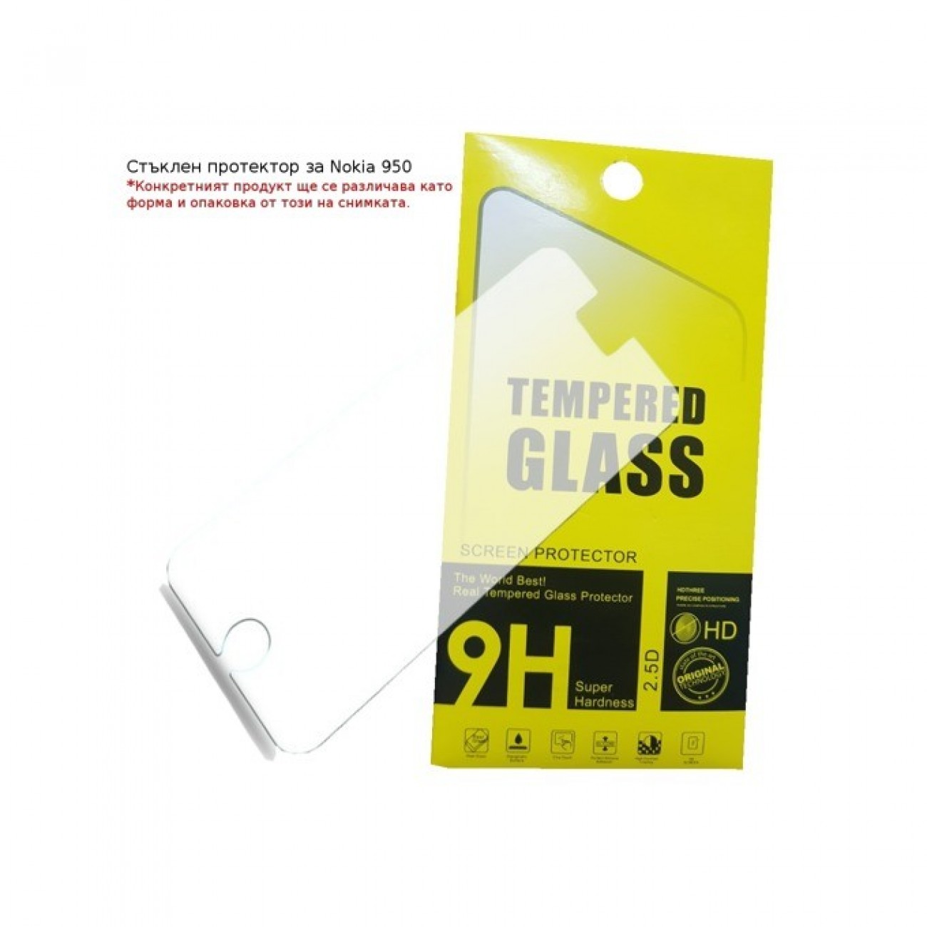 Протектор от закалено стъкло/Tempered Glass/ за Nokia 5, прозрачен Протектор от закалено стъкло/Tempered Glass/ за Nokia 5, прозрачен в Защитно фолио - | Alleop