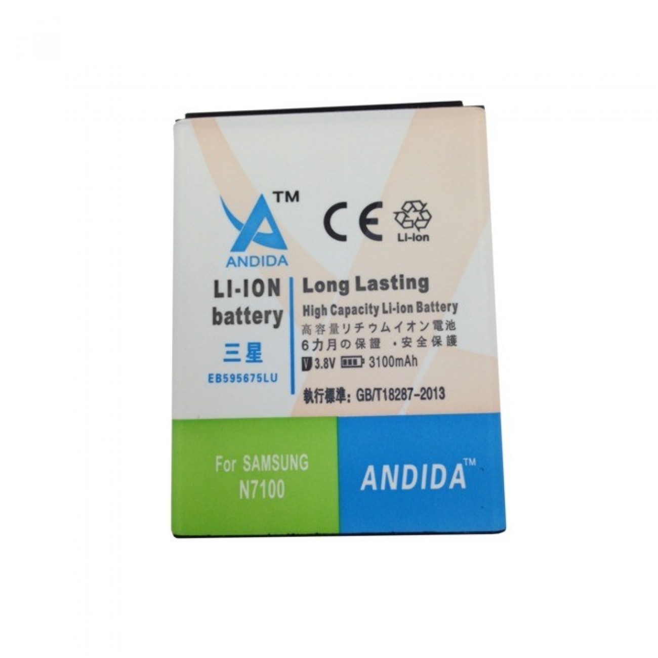 Батерия (заместител) за Samsung Galaxy Note 2(N7100), 3100mAh/3.8V Батерия (заместител) за Samsung Galaxy Note 2(N7100), 3100mAh/3.8V в Батерии за Телефони, Таблети - | Alleop