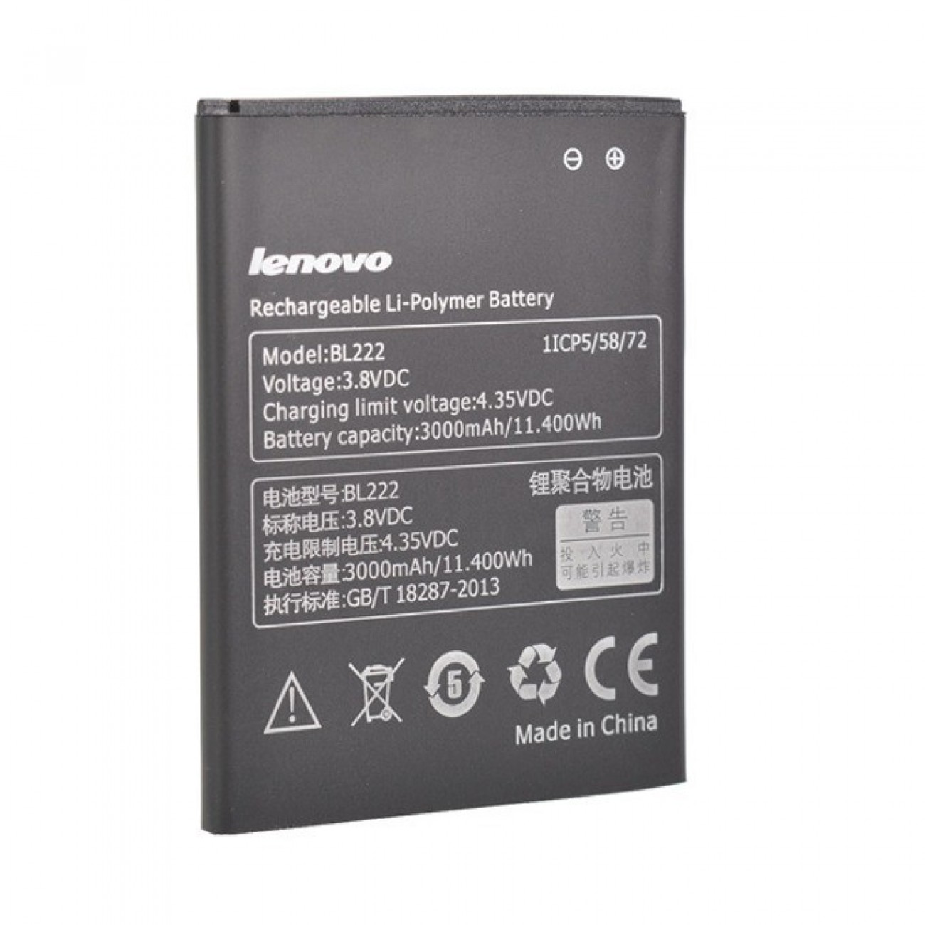 Батерия (заместител) за Lenovo S660, 3000mAh/3.8 V Батерия (заместител) за Lenovo S660, 3000mAh/3.8 V в Батерии за Телефони, Таблети - | Alleop
