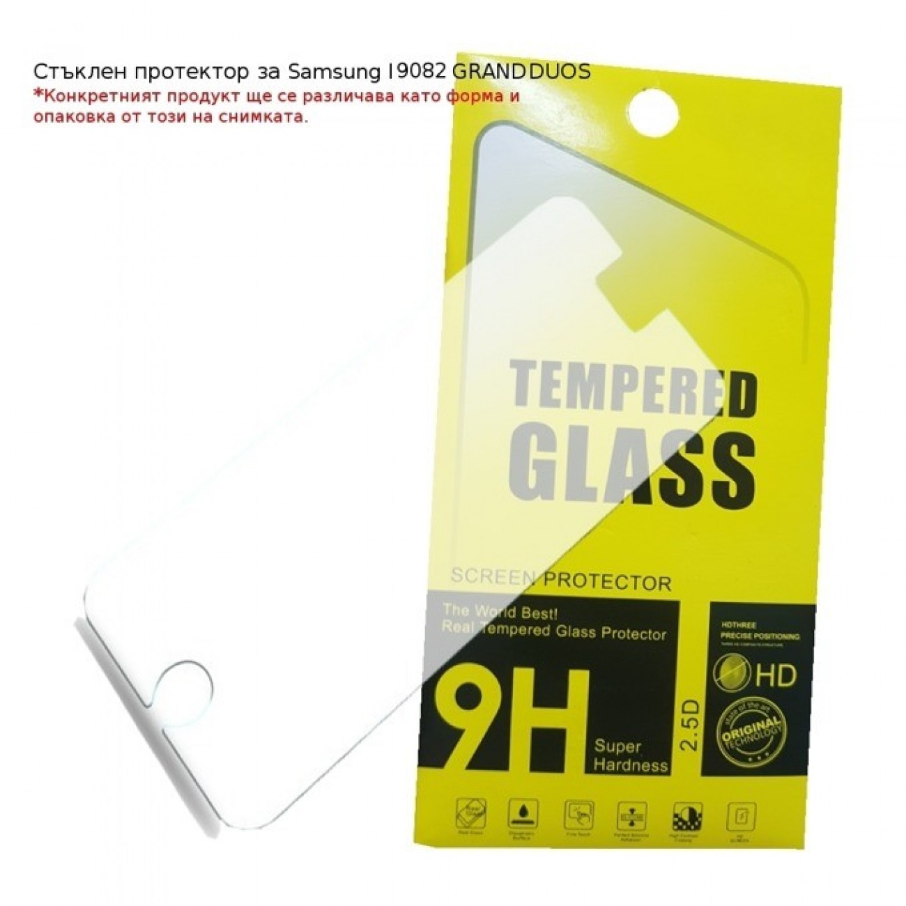 Протектор от закалено стъкло /Tempered Glass/, за Samsung i9082 Grand Duos, (смартфон) Протектор от закалено стъкло /Tempered Glass/, за Samsung i9082 Grand Duos, (смартфон) в Защитно фолио - | Alleop
