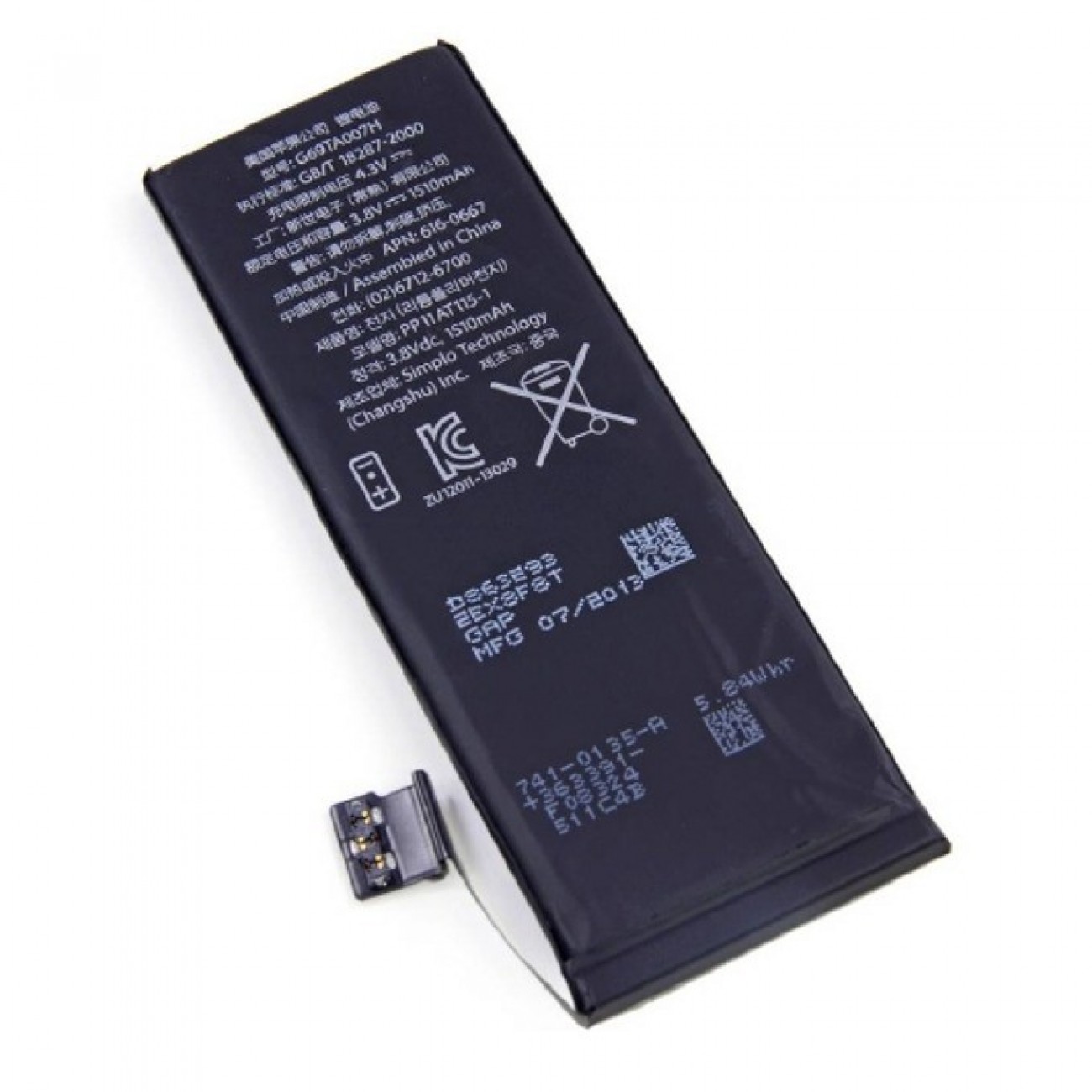 Батерия (заместител) за iPhone 5C, 1510mAh/4.3 V Батерия (заместител) за iPhone 5C, 1510mAh/4.3 V в Батерии за Телефони, Таблети - | Alleop