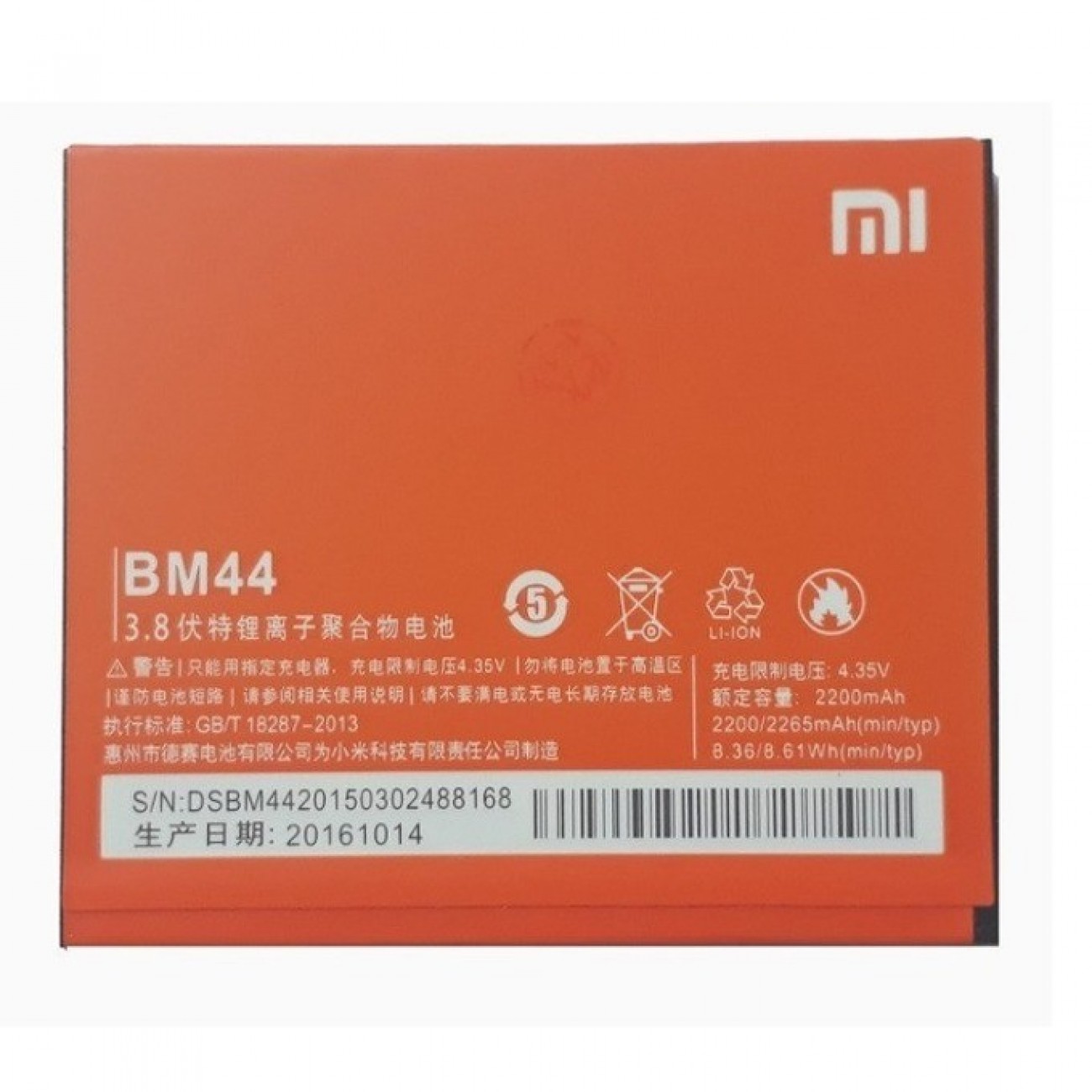 Батерия (оригинална) Xiaomi BM44, за Xiaomi Redmi 2/Prime, 2200 mAh/3.8V, bulk Батерия (оригинална) Xiaomi BM44, за Xiaomi Redmi 2/Prime, 2200 mAh/3.8V, bulk в Батерии за Телефони, Таблети - Xiaomi | Alleop